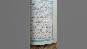 @اية مباركة من سورة ( المائدة)اخي الفاضل تفكر بها