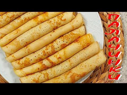 ПАЛАЧИНКИ Изпитана рецепта