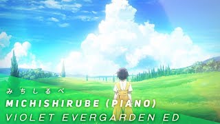 Michishirube (Piano Arr) - Violet Evergarden ED Full (English Cover)【JubyPhonic】みちしるべ chords