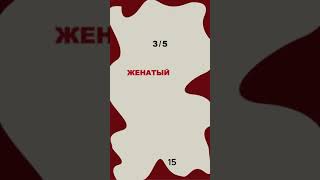 Сербский язык. Лексика "15"