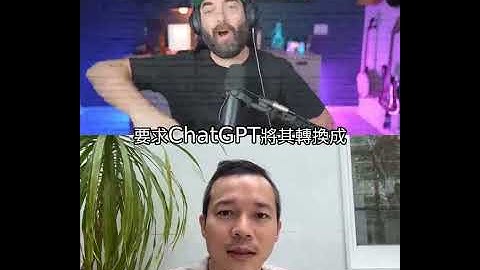 AI講話像機器人？我是Andy，今天帶你三分鐘學會如何讓AI開口說人話！