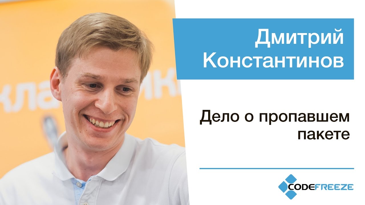 Богдан константинов пермь