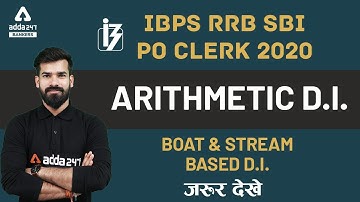 Arithmetic D.I. | Boat & Stream based D.I. | IBPS RRB PO/Clerk | SBI PO 2020 (जरूर देखे)