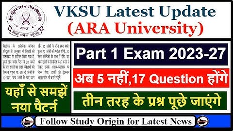 VKSU UG 1st Semester Exam Pattern 2023-27 | VKSU Part 1 Exam Pattern | VKSU Exam Pattern 2023-27