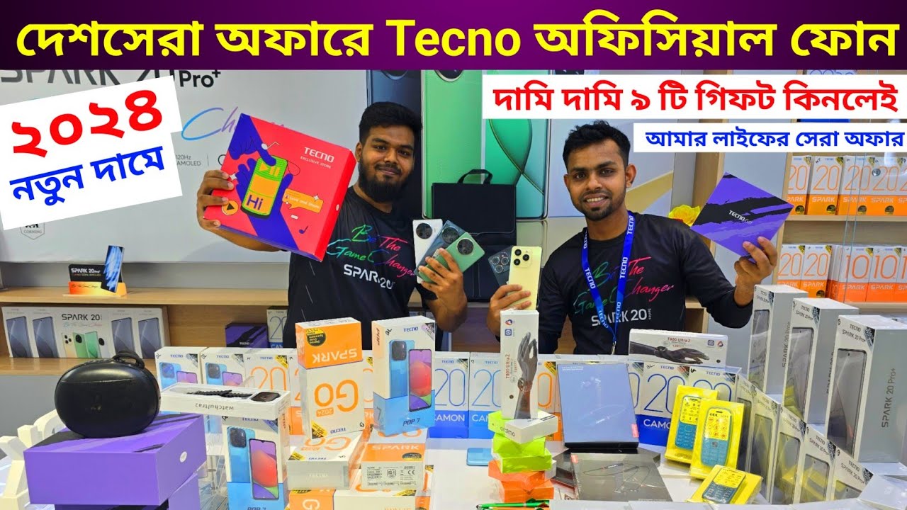 Tokno TECNO অফিসিয়াল ( দেশসেরা অফারে ) ফোন কিনুন দেশসেরা অফার 🔥 Tecno mobile ...