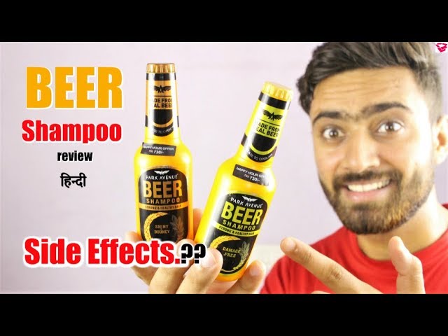 BEER Shampoo review | Benefits & Side Effects | QualityMantra - YouTube