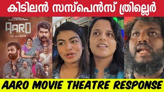 Aaro Review | Aaro Movie Review | Aaro Malayalam Movie Review | Aaro Movie Response