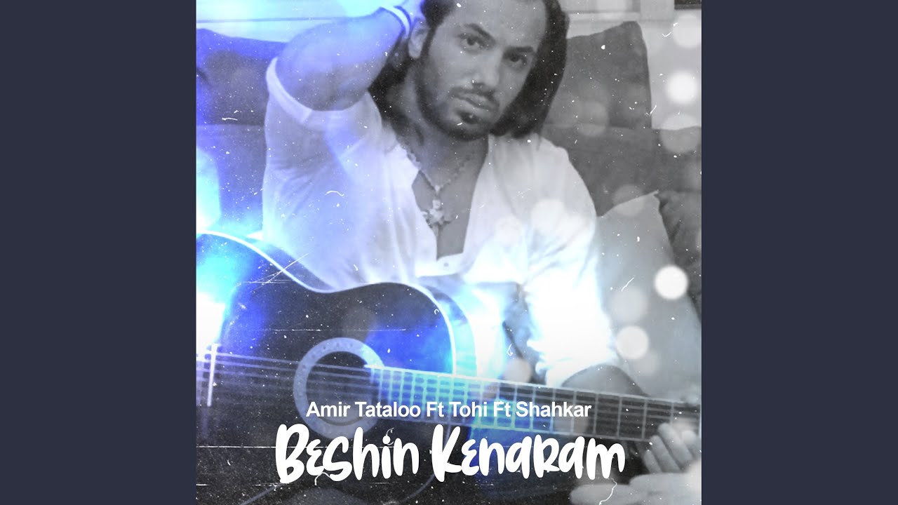 Mira Beshin Kenaram (feat. Tohi, Shahkar) en YouTube