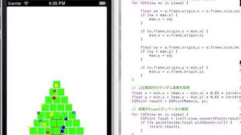 ios programming christmas tree effect