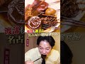 お酒のアテにピッタリ🍢🍶渡部絶賛の濃厚味噌おでん #一宮 #味噌おでん #愛知メシ #角屋