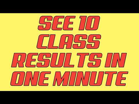 HOW TO SEE 10 TH CLASS RESULTS|IN ONE MINUTE|SEE 10 TH CLASS RESULTS| TS,AP,TN,MH,OVER ALL INDIA