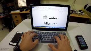 تعلم طريقة غريبة وجميلة لكتابة ( صلى الله عليه وسلم ) في MS Word