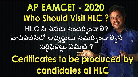 Certificates Required at HLC | Certificate Verification | AP EAMCET 2020 | Purushotam Academy