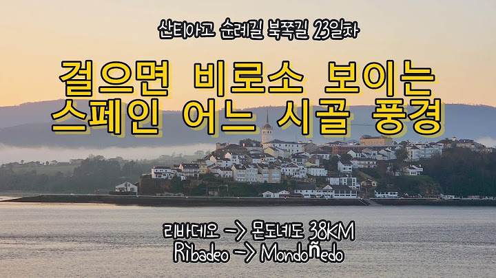 Ep. 23 걸으면 비로소 보이는 스페인 어느 시골 풍경 ㅣ 2025. 산티아고 순례길 북쪽길 Ep.23 🇪🇸 [4K]