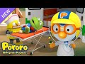 Wii-uu Wii-uu | Hospital Especial de Póroro | Canciones Hábitos saludables | Pororo Español