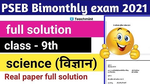 PSEB bimonthly exam class 9 science full paper solution।। Panjab board bimonthly exam 2021 Teachmint
