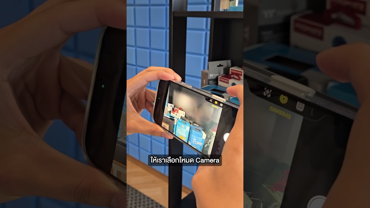 วิธีสลับกล้องหน้า - หลังด้วย Camera Control #ExtremeIT #iPhone16