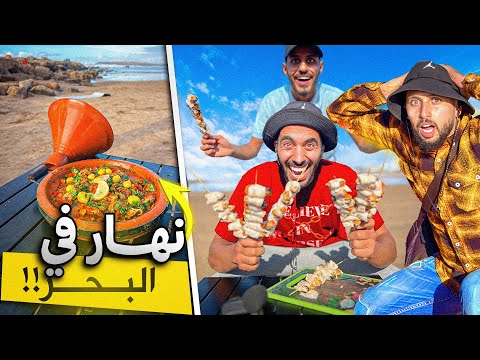 طيبنا بوزروك على طريقة البولفاف مع طاجين العجيب