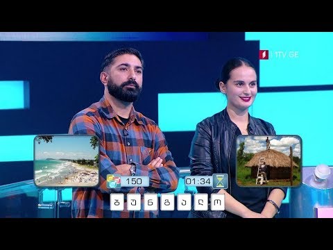 „მარტივი ლოგიკა\" - 8 ოქტომბერს, 20:00