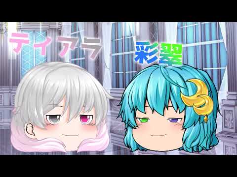 リアル組＆レギュメン茶番用OP