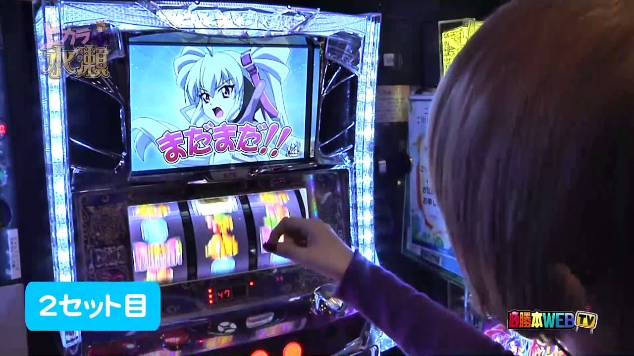 ４号機 ＮＥＴ☆ハロウィンＳＣＴ☆パチスロ実機☆ハロウィーン ネット「ハロウィンⅡVCT」の筺体＆スペック＆情報 - pachinko's
