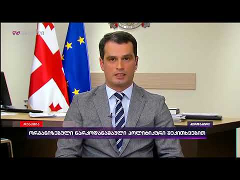 დავით ლაცაბიძე რეაქციაში