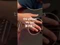 the pillows My girl 弾き語り
