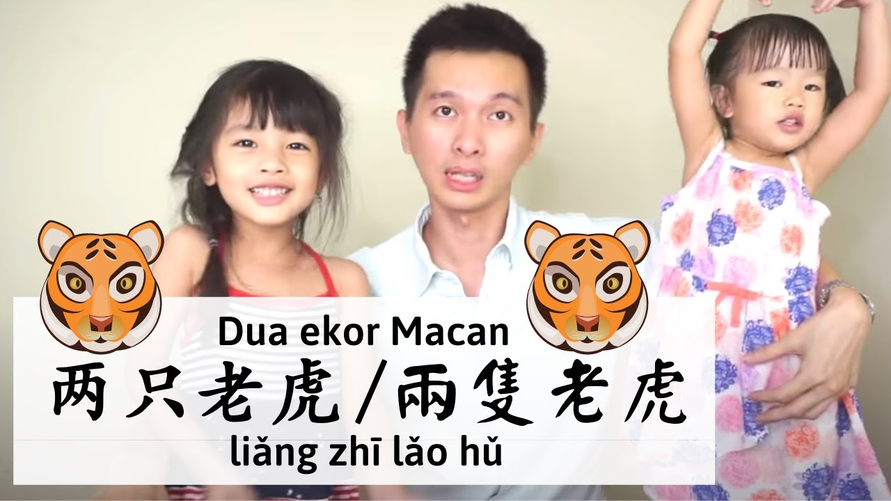 Belajar lagu mandarin anak