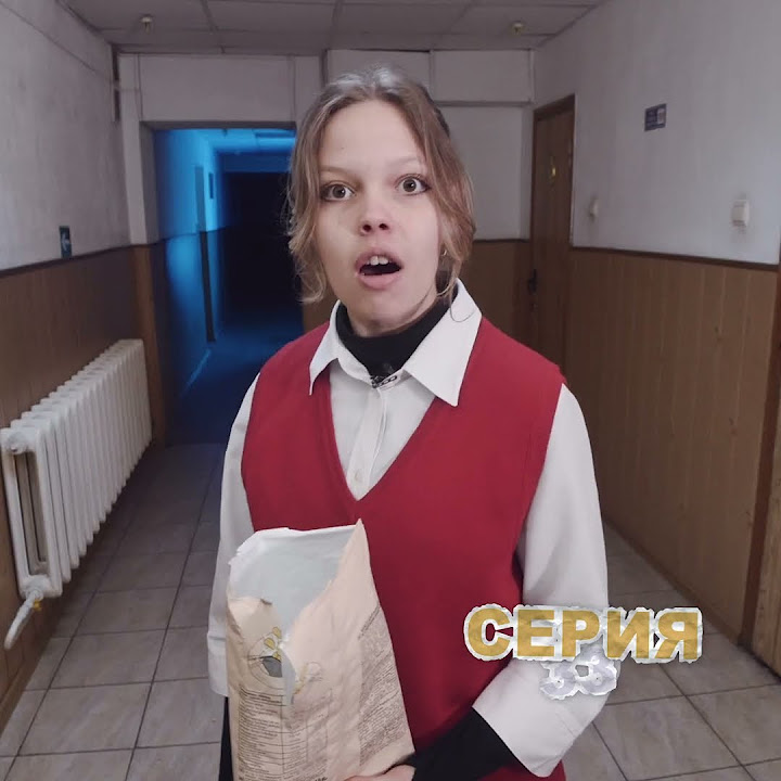 33 серия 4 сезона от Руслана Гладенко - YouTube