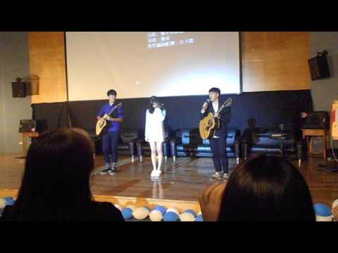 育成高中校園劇主題曲唱前語