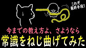 がっちゃん ごく普通の外国人