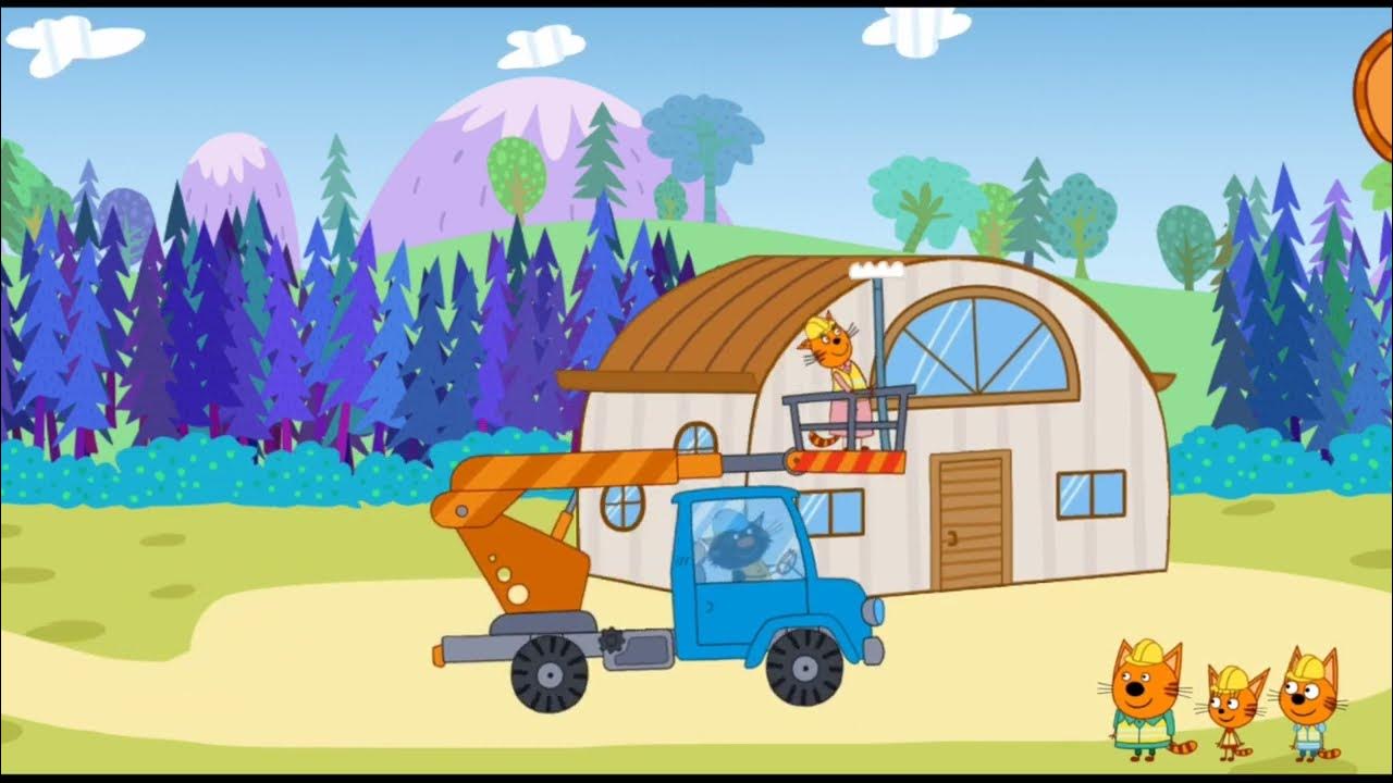 Три кота строят дом для бабушки. Игра мультик - YouTube