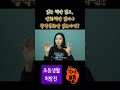 읽는 책만 읽는다면? 업그레이드시키세요