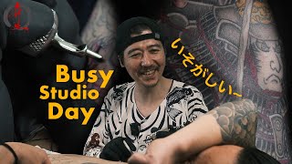 Japanese Tattoo Studio - Busy Day in the Life [JPN SUBS]