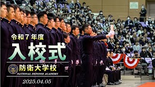最近5か年〉防衛大学校2022年版 防衛大学校 (2022年版大学入試シリーズ