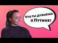 Когда русские узнают, что я из Америки