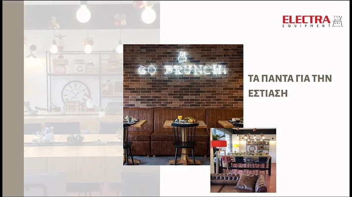 Electra Equipment Projects Εστιατορίου. Επαγγελματικά Έπιπλα Εστίασης