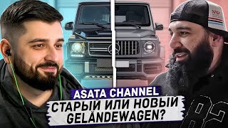 HARD PLAY REACTION CAN'T BELIEVE IT | Gelendwagen 6.3 - ASATA channel