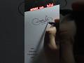 توقيع بإسم عمر عربي إنجليزي توقيع توقيع فخم Signature Calligraphy Handwriting اكسبلور عمر 