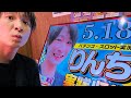 【生配信】岐阜県ベガビック888中津川店様のカバネリ海門でついに爆出し?!LIVE配信!#shorts #パチスロ #スマスロ #PR
