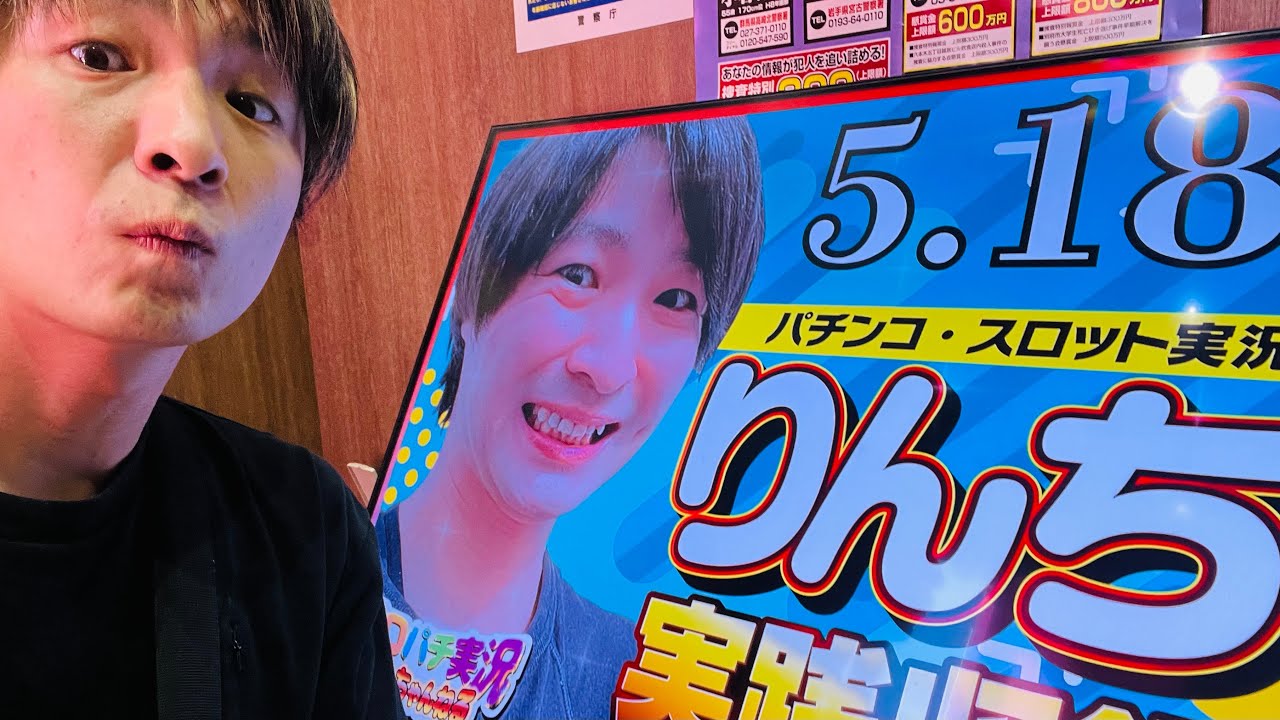 【生配信】岐阜県ベガビック888中津川店様のカバネリ海門でついに爆出し?!LIVE配信!#shorts #パチスロ #スマスロ #PR