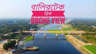 Manikganj - Balirtake Briedge || Drone view ~ Shoot by DJI Mavic Mini