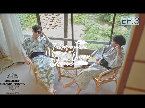 วันหนึ่งฉันเดินเข้าป่ากับ Onsen day ใน Takaragawa Onsen Japan | Together Festival EP.3