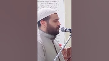 تلاوة مؤثره وخاشعه