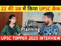 1st attempt    upsc  neha verma air1002  upsc topper 2023 interview