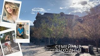 Фенси ресторан в Денвере, Бразильский гриль, Фестиваль в Боулдере | Tanya&#39;s Twins