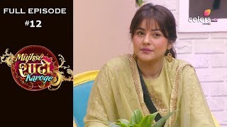 Mujhse Shaadi Karoge - 3rd March 2020 - मुझसे शादी करोगे - Full Episode