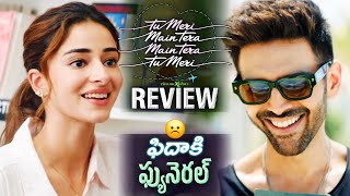 Tu Meri Main Tera Main Tera Tu Meri Movie Review In Telugu Cinemexplore