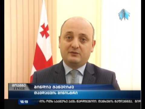 თავდაცვის მინისტრი კრიზისების მართვის საბჭოს მდივანს შეხვდა