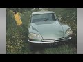 БОГИНЯ - Citroën DS / ID.